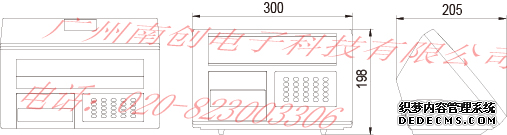 耀華XK3190-DS7稱(chēng)重顯示控制儀表產(chǎn)品尺寸