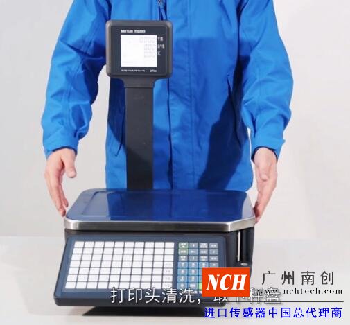 打印頭清洗,取下秤盤